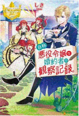 剧场版圣斗士 天界篇序奏 剧照